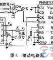 im电竞·(中国)电子竞技平台